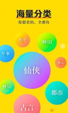 球王会app